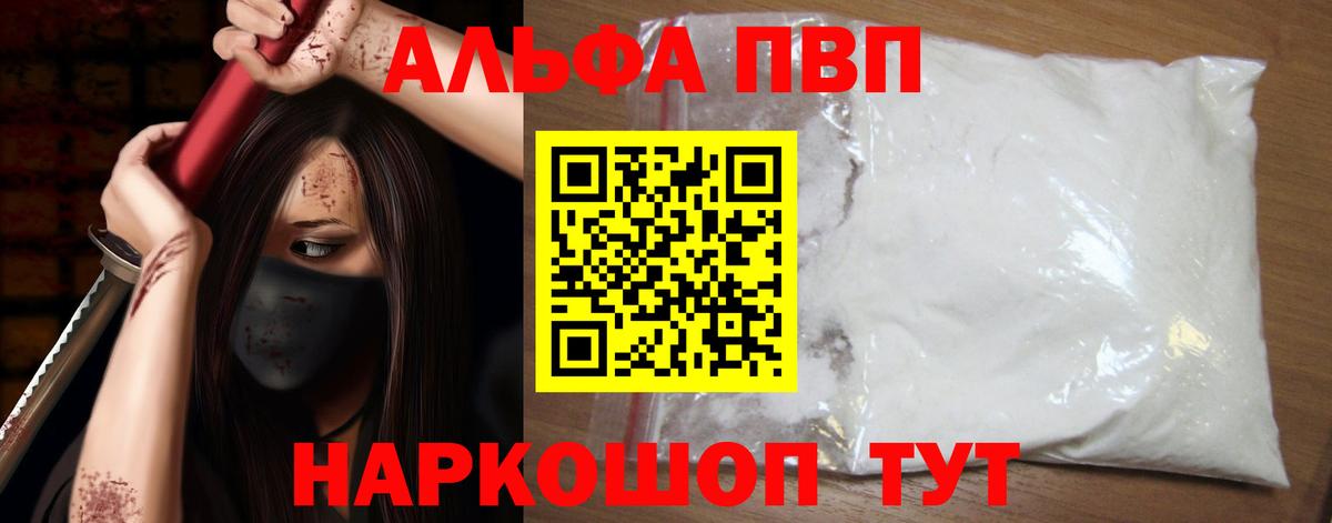 Alpha PVP СК Орёл