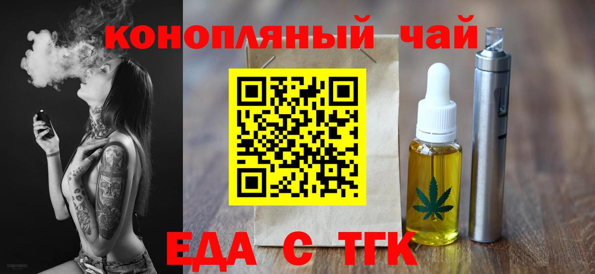 Орёл  Canna-Cookies марихуана  Вход с VPN 
