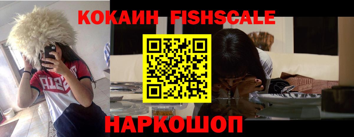 КОКАИН 98% Орёл