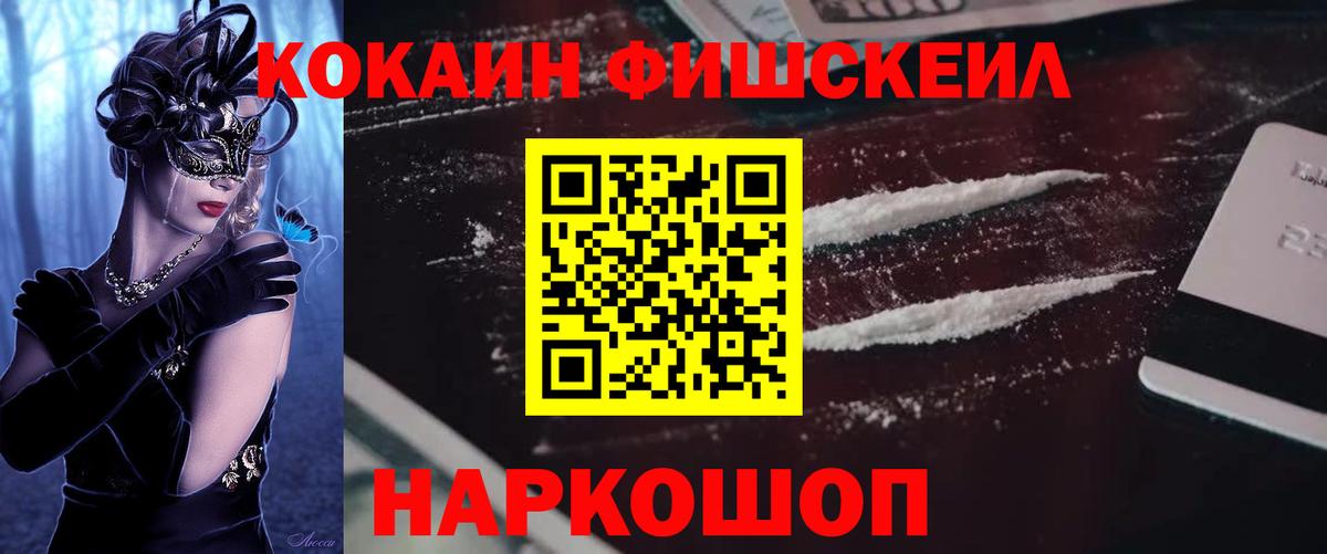 Орёл  Cocaine Columbia  КОКАИН 98%  Вход с VPN 