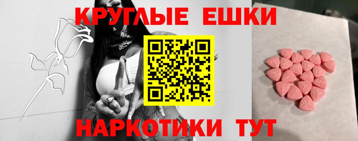Орёл  цена наркотик  Вход с VPN  Экстази XTC 