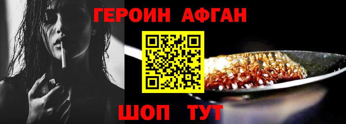 Орёл  Героин хмурый  Вход с VPN 