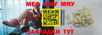 метамфетамин Гусь-Хрустальный