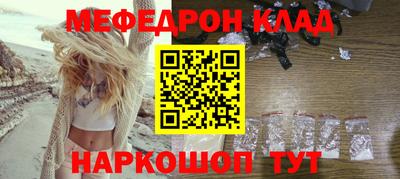метамфетамин Гусь-Хрустальный