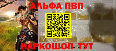 метамфетамин Гусь-Хрустальный