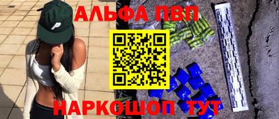 метамфетамин Гусь-Хрустальный