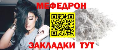 метамфетамин Гусь-Хрустальный