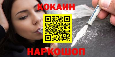 мяу мяу кристалл Гусиноозёрск