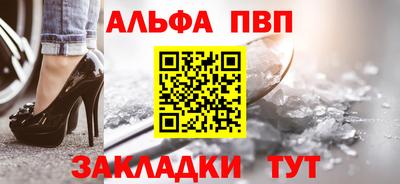 метамфетамин Гусь-Хрустальный
