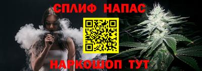 мяу мяу кристалл Гусиноозёрск