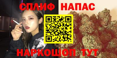 мяу мяу кристалл Гусиноозёрск