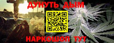 мяу мяу кристалл Гусиноозёрск