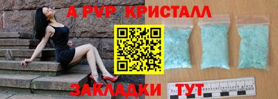метамфетамин Гусь-Хрустальный