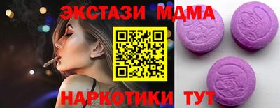метамфетамин Гусь-Хрустальный