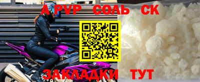 мяу мяу кристалл Гусиноозёрск