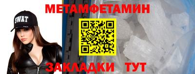 мяу мяу кристалл Гусиноозёрск