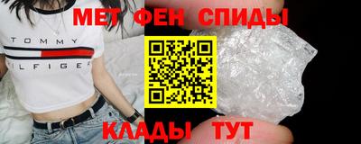 метамфетамин Гусь-Хрустальный
