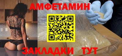 мяу мяу кристалл Гусиноозёрск