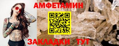 мяу мяу кристалл Гусиноозёрск