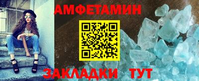 мяу мяу кристалл Гусиноозёрск