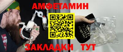 метамфетамин Гусь-Хрустальный