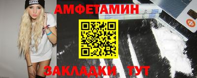 метамфетамин Гусь-Хрустальный