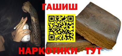 мяу мяу кристалл Гусиноозёрск