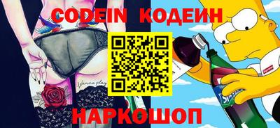 мяу мяу кристалл Гусиноозёрск