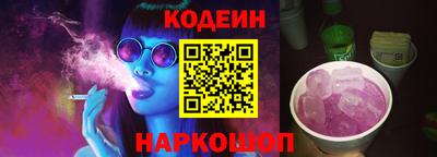 мяу мяу кристалл Гусиноозёрск