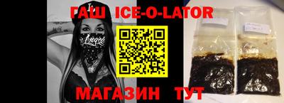 метамфетамин Гусь-Хрустальный