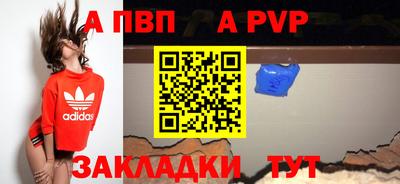 мяу мяу кристалл Гусиноозёрск