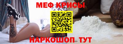 метамфетамин Гусь-Хрустальный