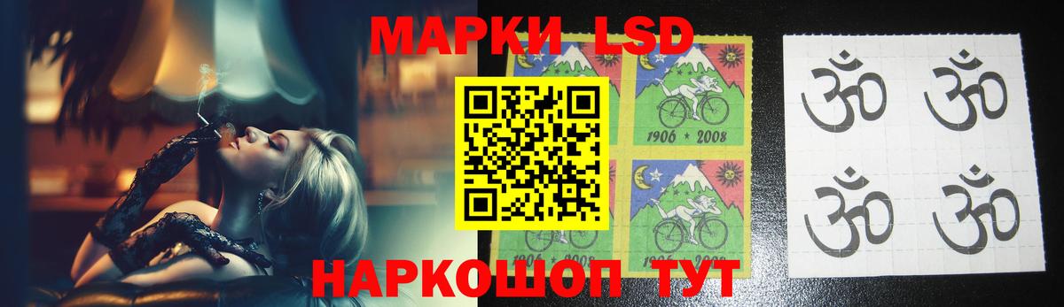 ЛСД экстази  LSD-25 экстази ecstasy  Вход с VPN  LSD-25 экстази ecstasy  Орёл 