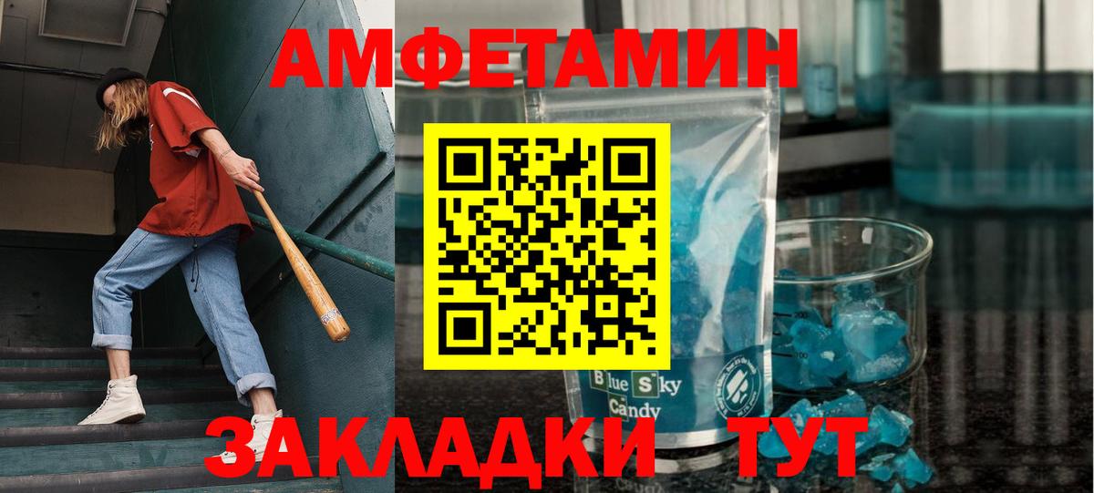 Орёл  МЕТАМФЕТАМИН  Вход с VPN  Метамфетамин Methamphetamine 