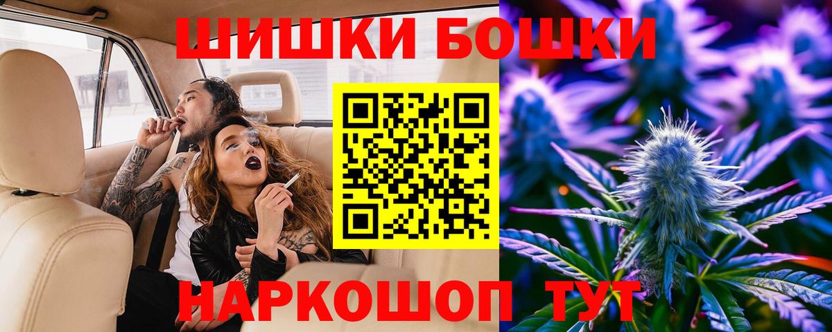 МАРИХУАНА марихуана Орёл